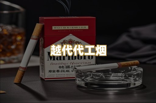 外烟爆珠系列